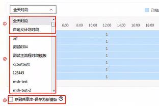 博主：门将吴龑大概率因伤退役